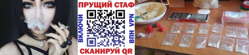 Купить наркотики цена Рыбинск ссылка на мегу как зайти  COCAIN  СК  АМФ  МЕФ  Бошки Шишки 
