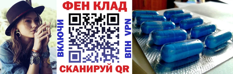 Amphetamine Premium Рыбинск