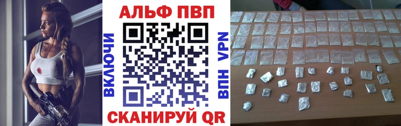 MEGA онион  Рыбинск  Alpha-PVP Crystall 
