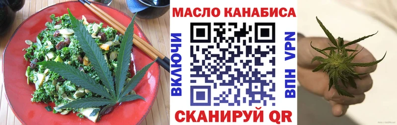 Canna-Cookies марихуана Рыбинск
