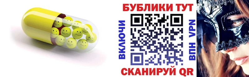 блэк спрут ТОР  Рыбинск  ЭКСТАЗИ Дубай 