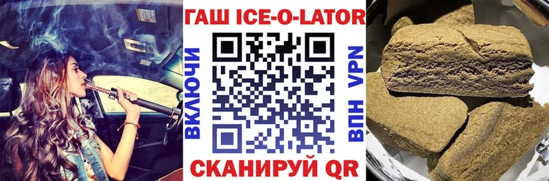 как найти закладки  Рыбинск  ГАШ хэш 