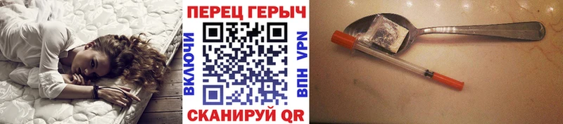 мега маркетплейс  Рыбинск  ГЕРОИН VHQ  дарнет шоп 
