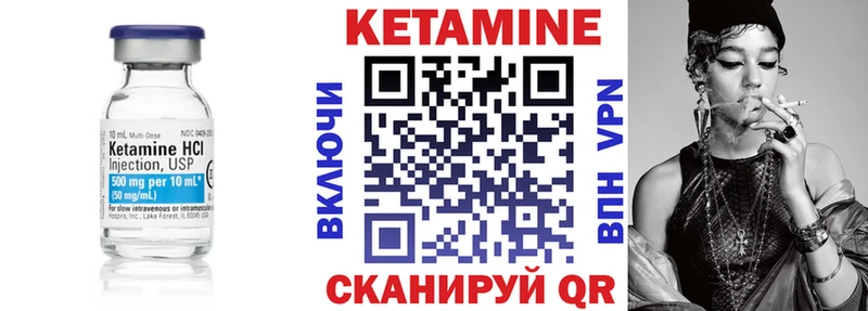 Кетамин ketamine цены наркотик Рыбинск