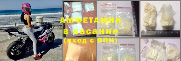 бутик Бронницы