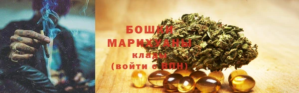 винт Бугульма