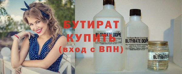 герыч Бородино