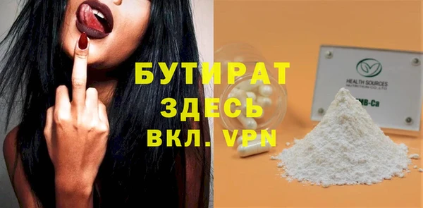 герыч Бородино