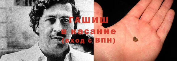 бутик Бронницы