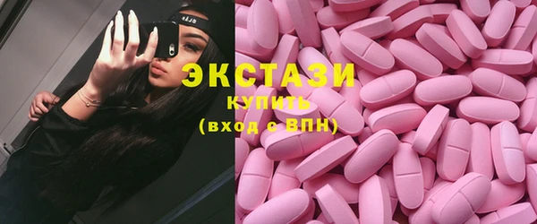 винт Бугульма