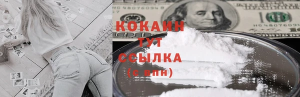 винт Бугульма