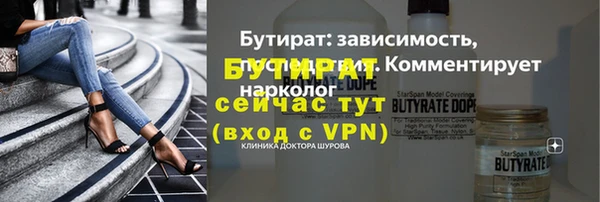 винт Бугульма