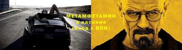 бутик Бронницы