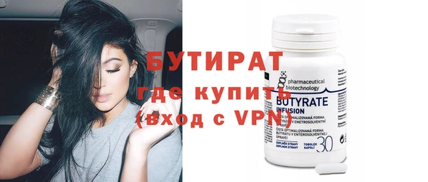 винт Бугульма