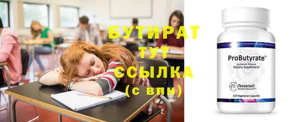 винт Бугульма