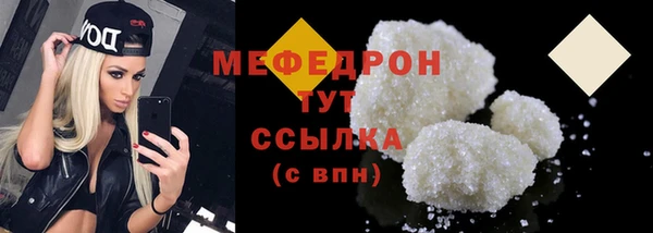 винт Бугульма