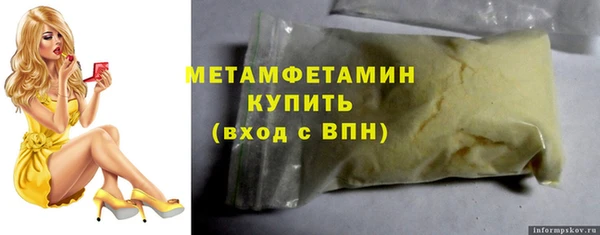 винт Бугульма