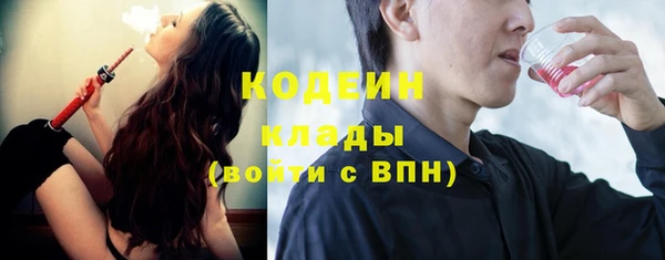 бутик Бронницы