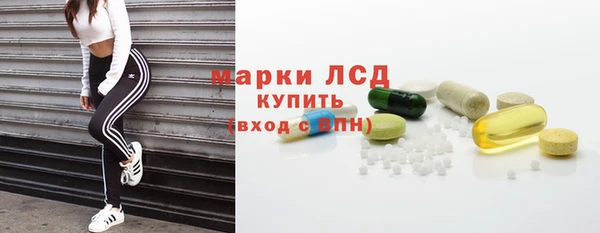 винт Бугульма