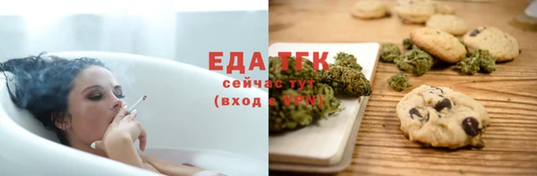герыч Бородино