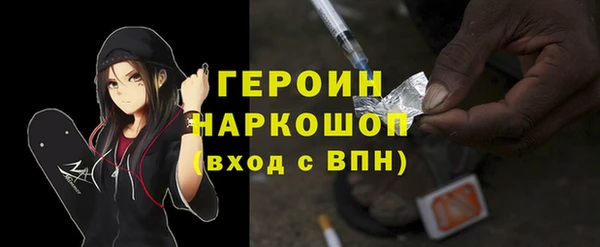 бутик Бронницы