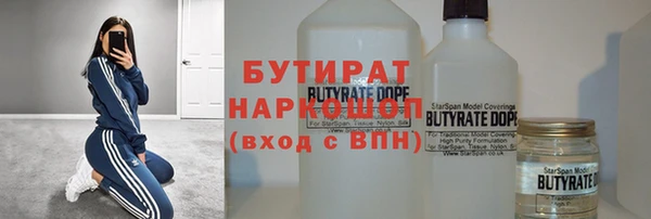 винт Бугульма