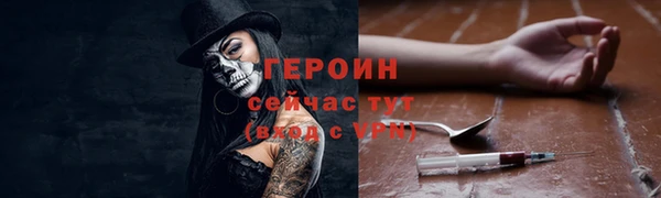 бутик Бронницы
