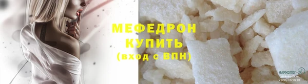 бутик Бронницы