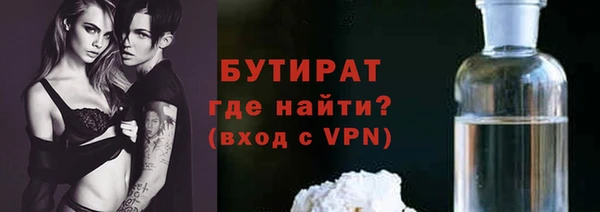 винт Бугульма