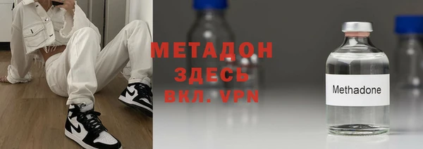 герыч Бородино