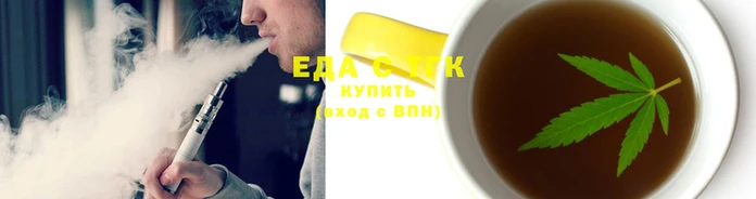 бутик Бронницы