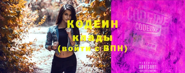 бутик Бронницы