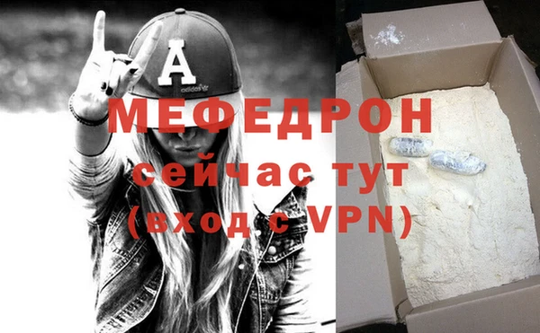 винт Бугульма