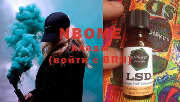 бутик Бронницы