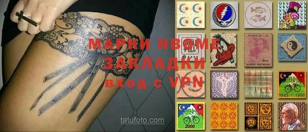 герыч Бородино