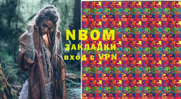 винт Бугульма