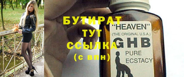 герыч Бородино