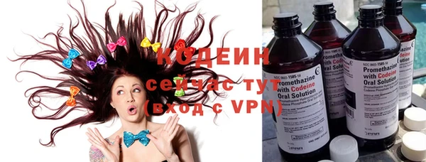 герыч Бородино