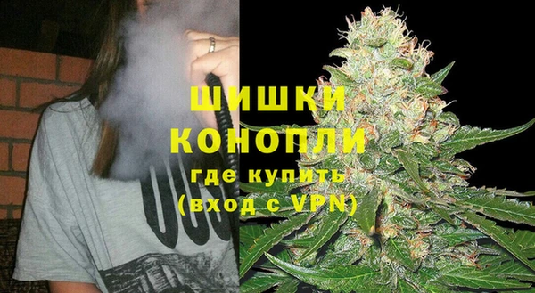 герыч Бородино
