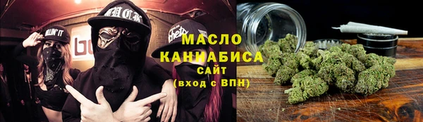 герыч Бородино