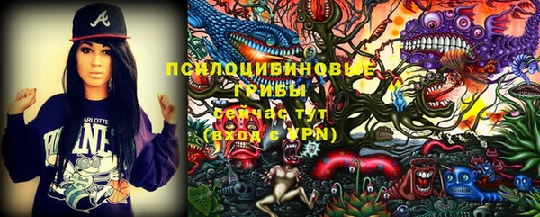 бутик Бронницы