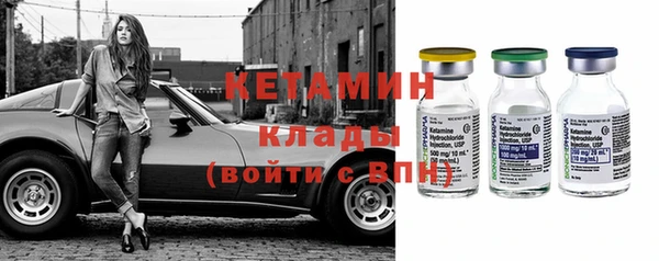 бутик Бронницы