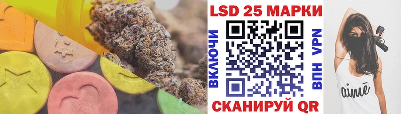 закладки  Рыбинск  это наркотические препараты  ЛСД экстази кислота 