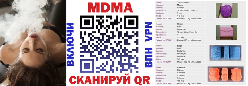 МЕГА ссылка  дарнет шоп  Рыбинск  MDMA VHQ 