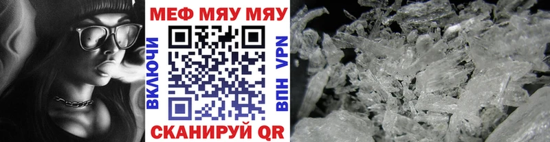 где купить наркоту  Рыбинск  гидра   МЕФ VHQ 
