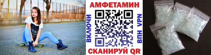Метамфетамин кристалл  как найти   даркнет телеграм  Рыбинск 