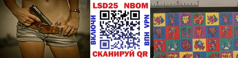 Марки N-bome 1,5мг  Рыбинск 