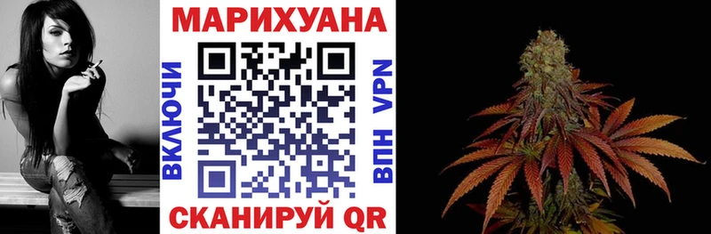 где купить наркотик  Рыбинск  Бошки Шишки White Widow 